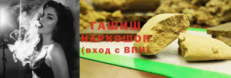 ГАШ hashish  MEGA вход  Солигалич 