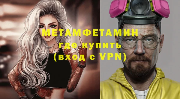 шишки Бугульма