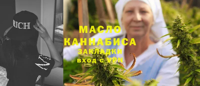 Дистиллят ТГК THC oil  хочу наркоту  Солигалич 